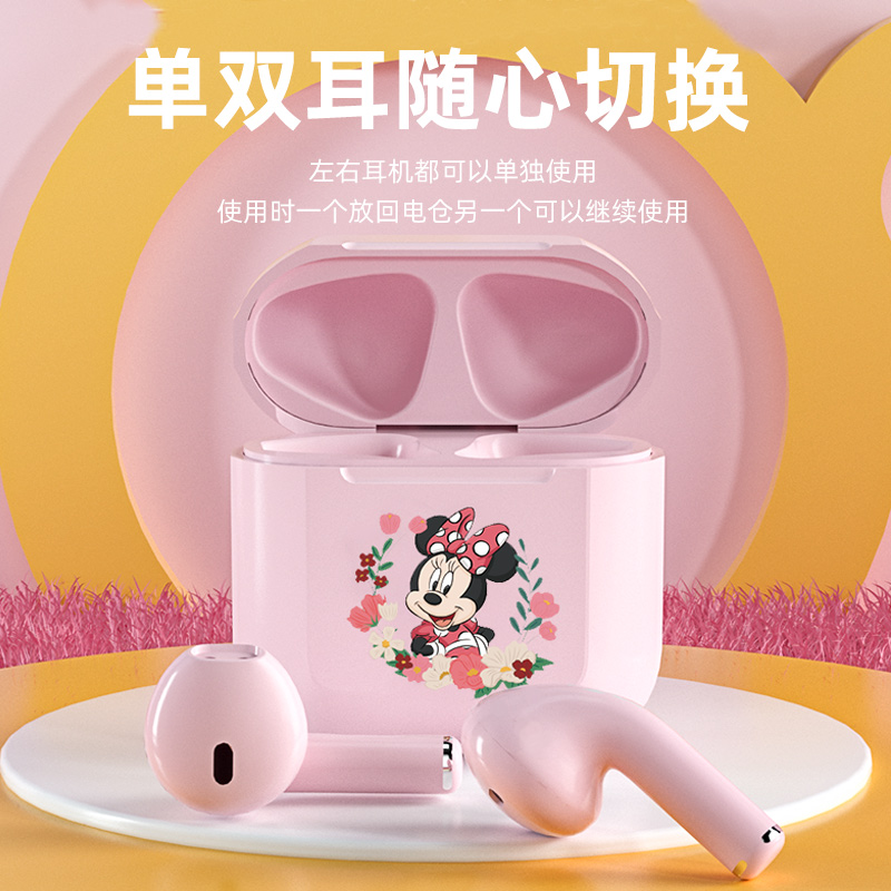 迪士尼真无线蓝牙耳机2024新款入耳式运动降噪男女款华为苹果通用