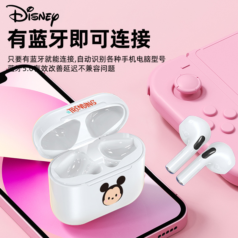 迪士尼真无线蓝牙耳机2024新款运动降噪入耳式男女生适用华为苹果