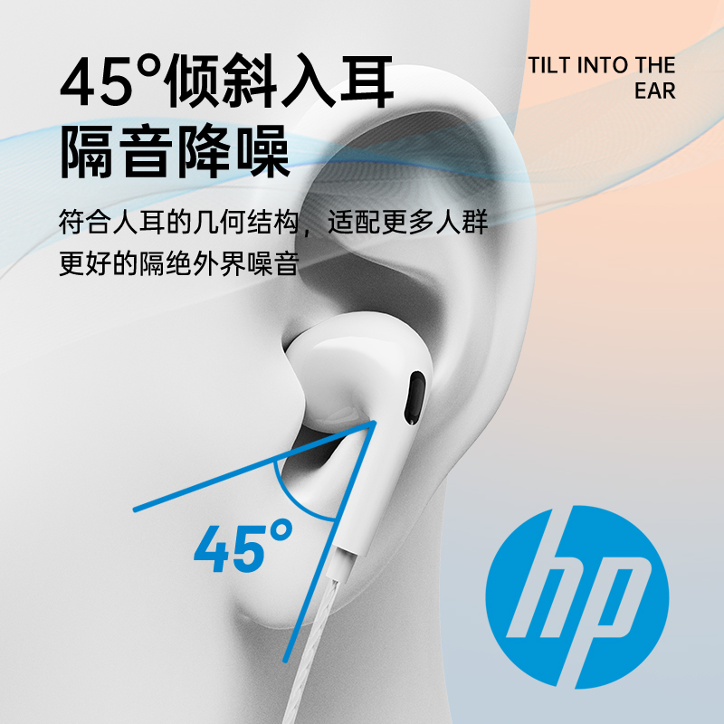 hp/惠普耳机有线入耳式type-c接口3.5mm圆孔带麦适用华为小米苹果 - 图1