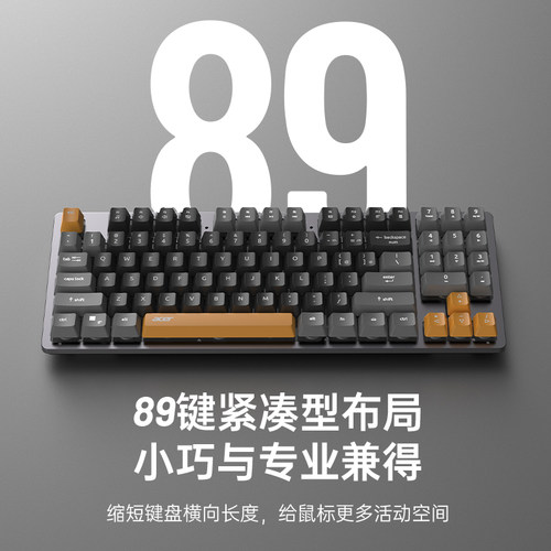 宏碁机械手感有线电竞专用键盘拼色游戏发光USB电脑台式键鼠套装 - 图3