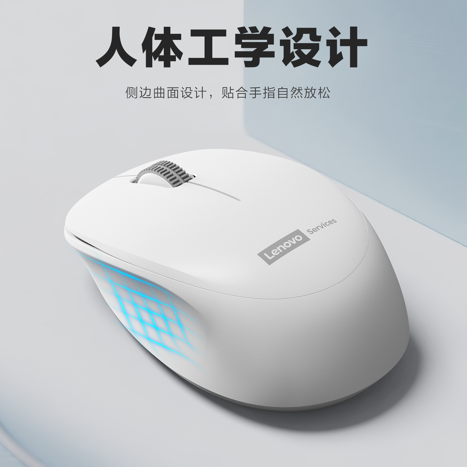Lenovo Lenovo white wireless mouse silent office