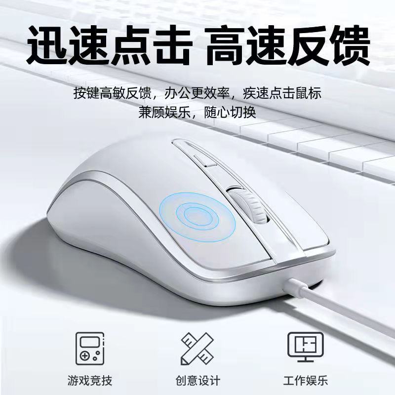 Philips/飞利浦电脑鼠标有线静音商务办公游戏电竞台式笔记本通用 - 图0