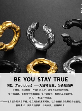 Twolobes耳骨夹穿孔搭配耳环饰品