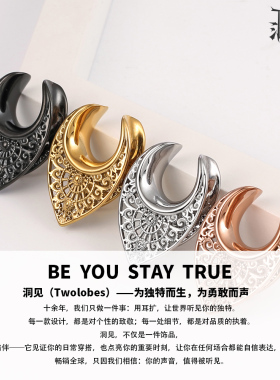 Twolobes欧美扩耳器男女穿刺饰品