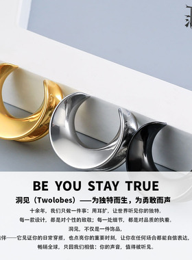 Twolobes月牙耳扩穿孔耳饰朋克