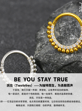 双层圆球耳环耳骨穿刺耳饰