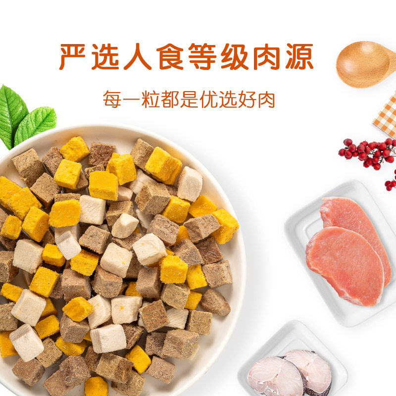 正品皓宠扁罐冻干桶鸡胸肉鸭肉鹌鹑蛋黄多春鱼三文鱼宠物猫狗零食,淘宝优惠券,粉丝福利购,淘宝优惠卷