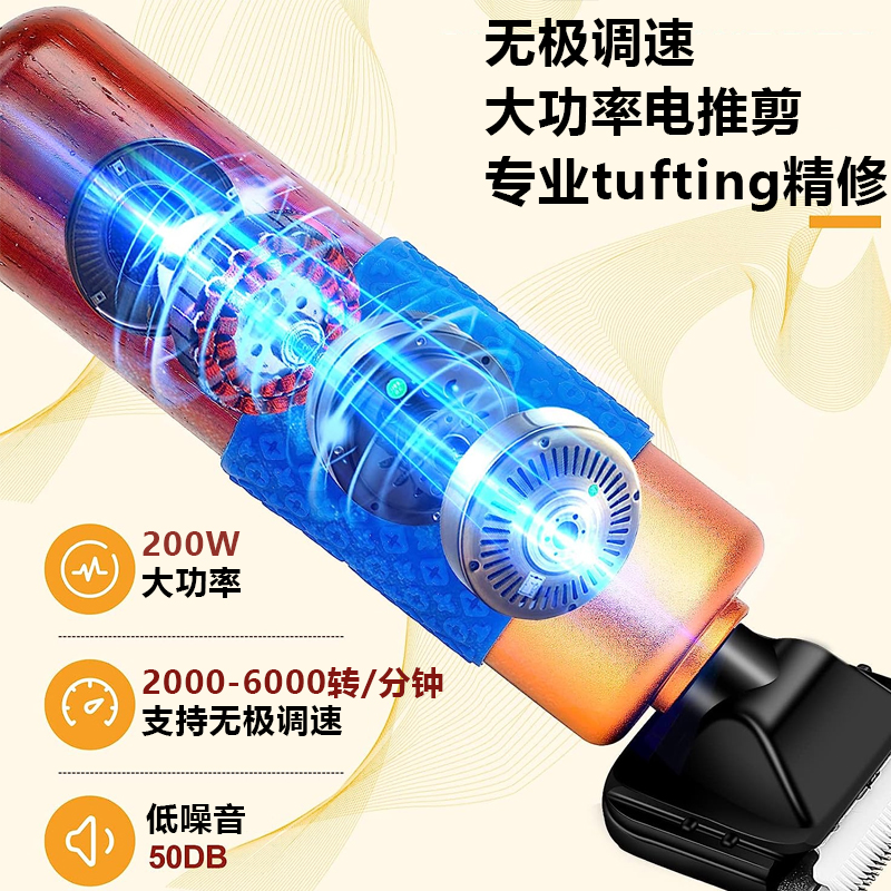 Tufting推子推毛器专用工具tuftinggun剃毛器推平辅助器支架底座-图1