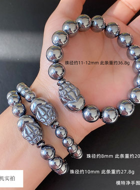 真品太赫兹貔貅手链矿石保健单圈