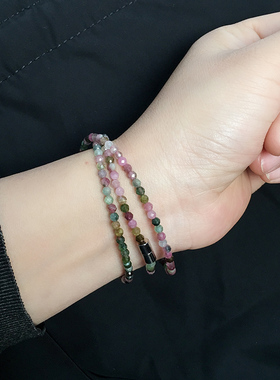 天然全彩碧玺手链切面三圈