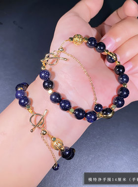 星空蓝砂石手链可调节