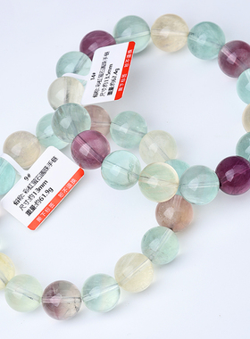 大颗粒天然多色萤石手串