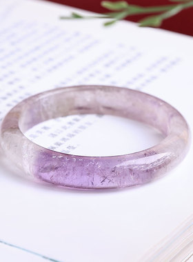 天然紫色水晶薰衣草手镯