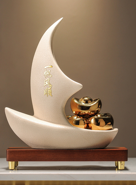 一帆风顺帆船摆件招财聚宝客厅玄关桌面装饰公司店铺开业乔迁礼品