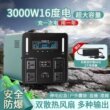 甩卖能带空调的12000W大功率220v户外便携移动电源大容量摆摊露营