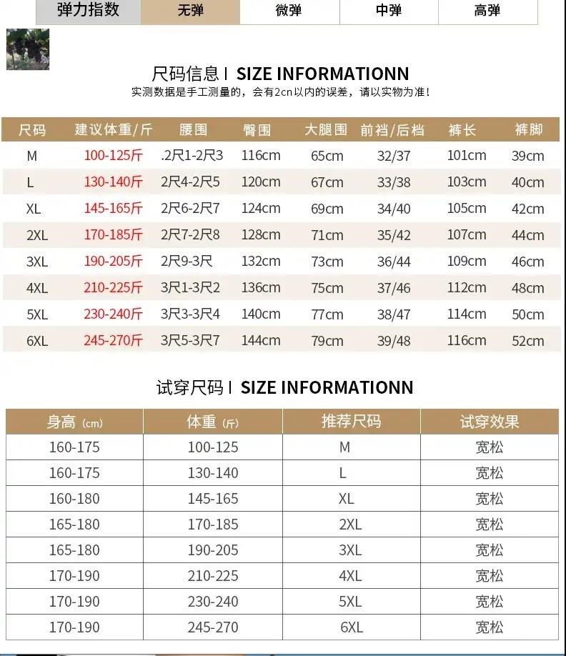 甘飞鹰秋冬薄厚高腰纯棉加肥运动裤 精选男装店休闲裤