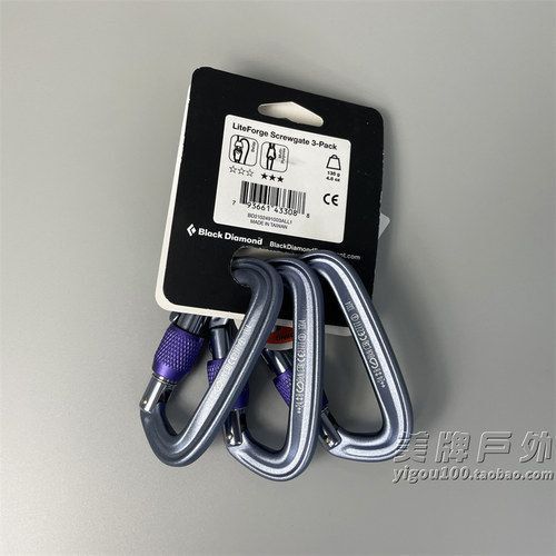 新款美国进口黑钻BD攀岩LiteForge轻量丝扣锁主锁210248/210249 - 图2