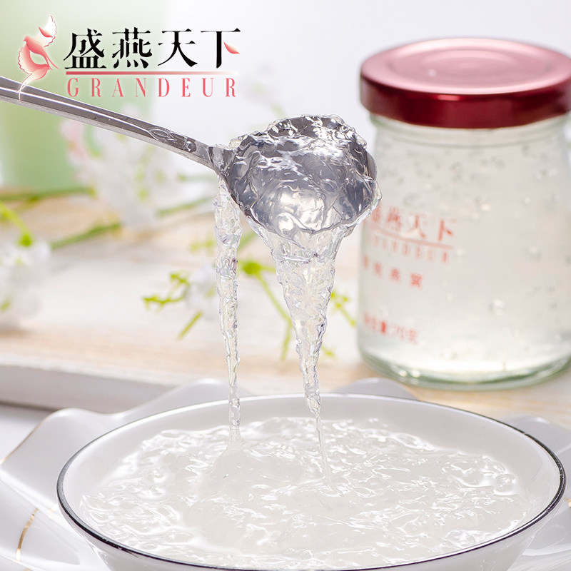 盛燕天下孕期鲜炖燕窝正品70g*36 盛燕天下即食燕窝