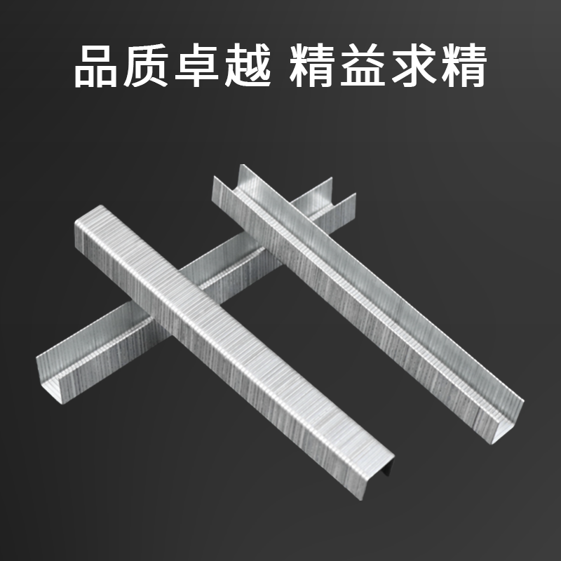气动码钉 U型码钉门型钉1013 422 1010 1008 1006 413 416 419J_虎窝淘