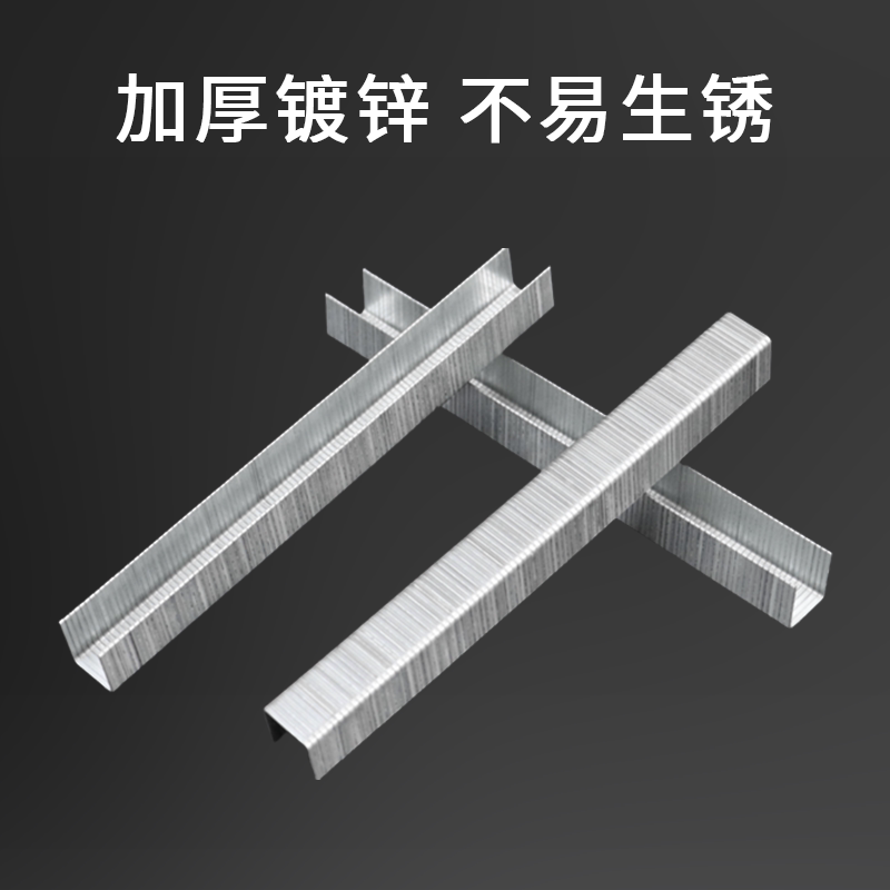 气动码钉 U型码钉门型钉1013 422 1010 1008 1006 413 416 419J_虎窝淘