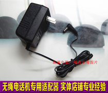 General GE HWCD1388 (11) P TSL No rope telephone host power adapter charger 9V