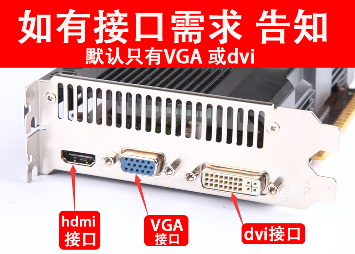 拆机台式机GT610 GT630 710 GT730 1G 2GTX650电脑独显卡HDMI接口-图0