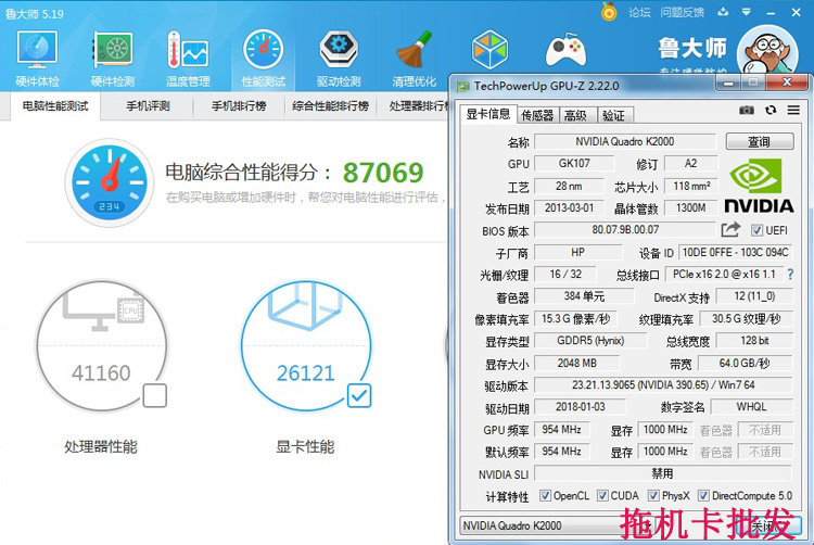 原装 Quadro K2000显卡 2GB 专业图形设计3D建模渲染 CAD/PS绘图K - 图2