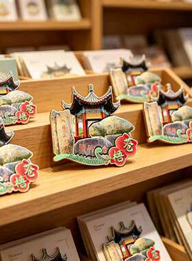 磁吸冰箱贴苍梧六堡茶旅游纪念品