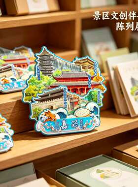 浙江嘉兴木质磁吸冰箱贴纪念品
