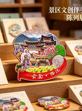 云南临沧木质磁吸冰箱贴纪念品