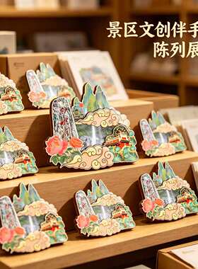 磁吸冰箱贴邵阳南山牧场纪念品