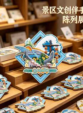 台湾澎湖木质磁吸冰箱贴纪念品