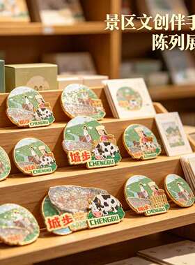 磁吸冰箱贴城步南山牧场纪念品