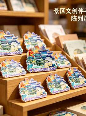 磁吸冰箱贴黄冈麻城龟峰山纪念品