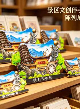 磁吸冰箱贴抚远东极广场纪念品