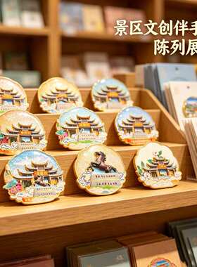 磁吸冰箱贴咸丰唐崖土司城纪念品