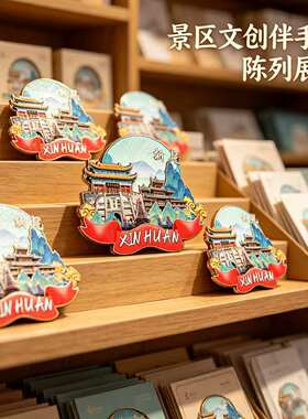 磁吸冰箱贴新晃龙溪古镇纪念品