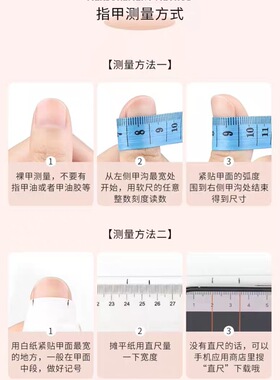 飞舞粉紫色猫眼纯手工穿戴甲片2026新款温柔气质纯欲美甲假指甲贴