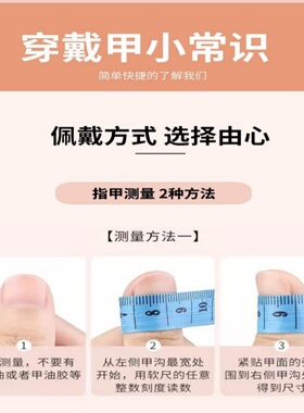 红茶浆果手工穿戴甲渐变猫眼甲片纯欲显白温柔高级感显白美甲贴片