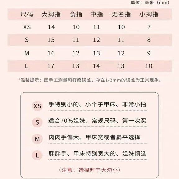 金沙菱格新款纯手工穿戴甲鎏金腮红猫眼高级显白纯手作裸粉美甲贴,淘宝优惠券,粉丝福利购,淘宝优惠卷