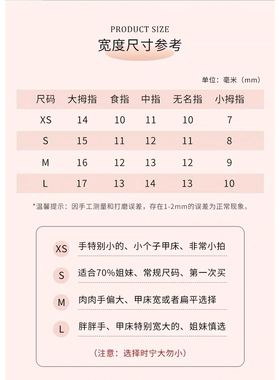繁花入梦红色短款美甲高级感手工猫眼2026新款显白纯手工穿戴美甲