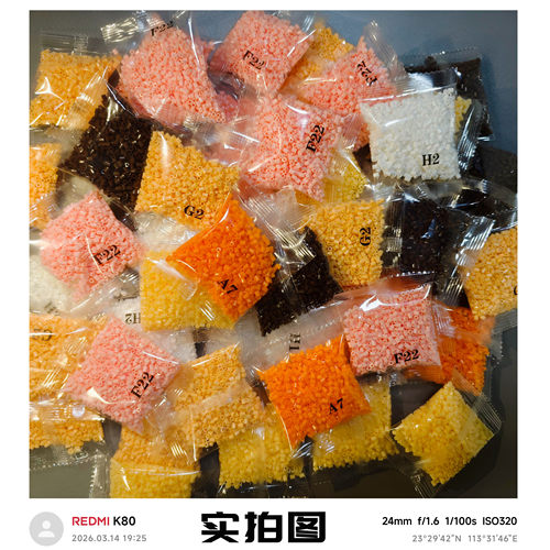趣豆拼豆C色号10克补充包2.6mmPE融合豆兼容 MARD 星芒 COCO DODO - 图2