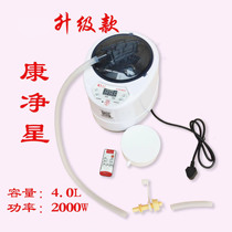 Connet Star Multifunction Fumigation Machine Steam Spa Fumigation Instrument Heating Pan Hair Sweating Sauna Head Therapy Steamed Feet for Home