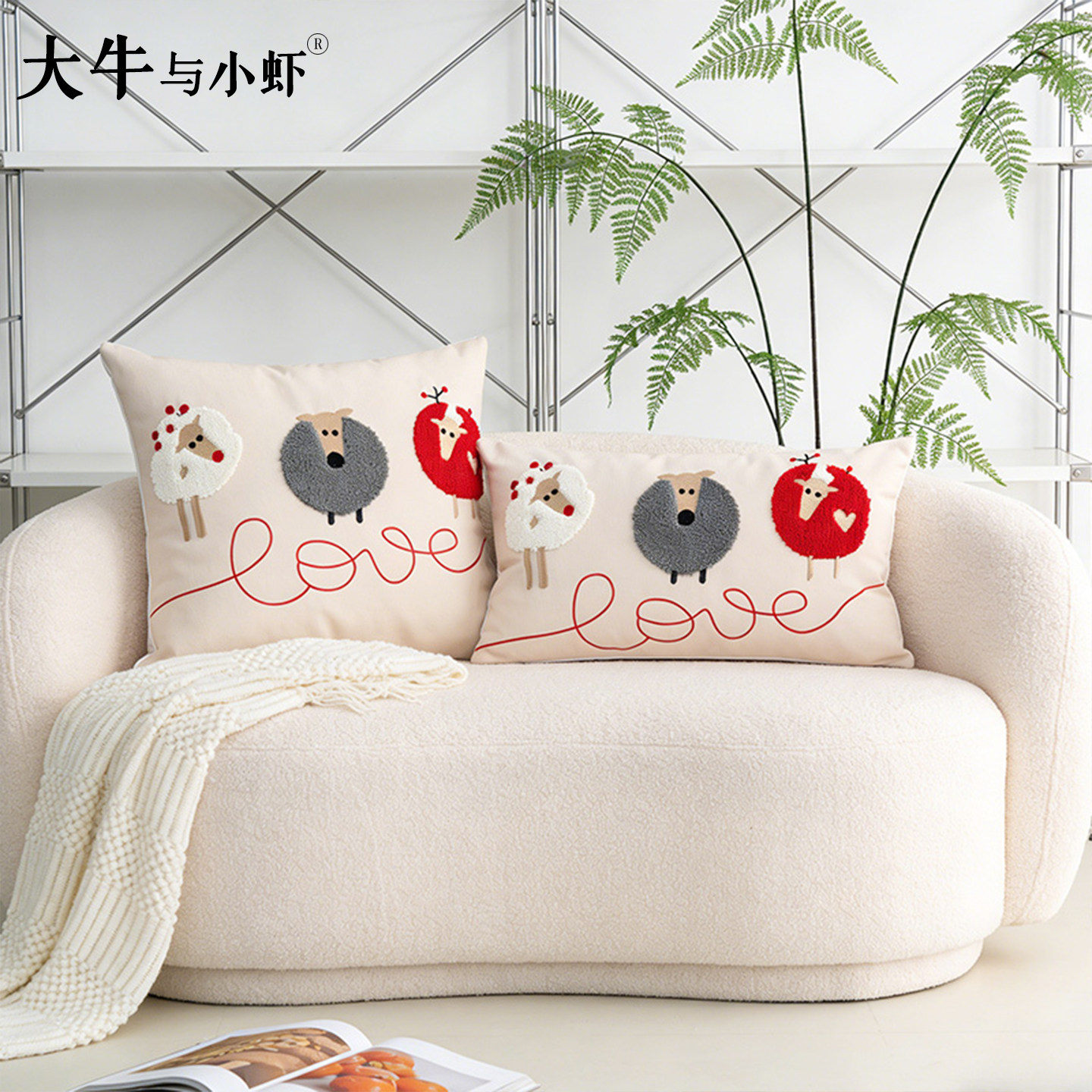 三只绵羊sheep创意抱枕客厅沙发靠垫装饰房间床头飘窗腰枕抱枕套,淘宝优惠券,粉丝福利购,淘宝优惠卷
