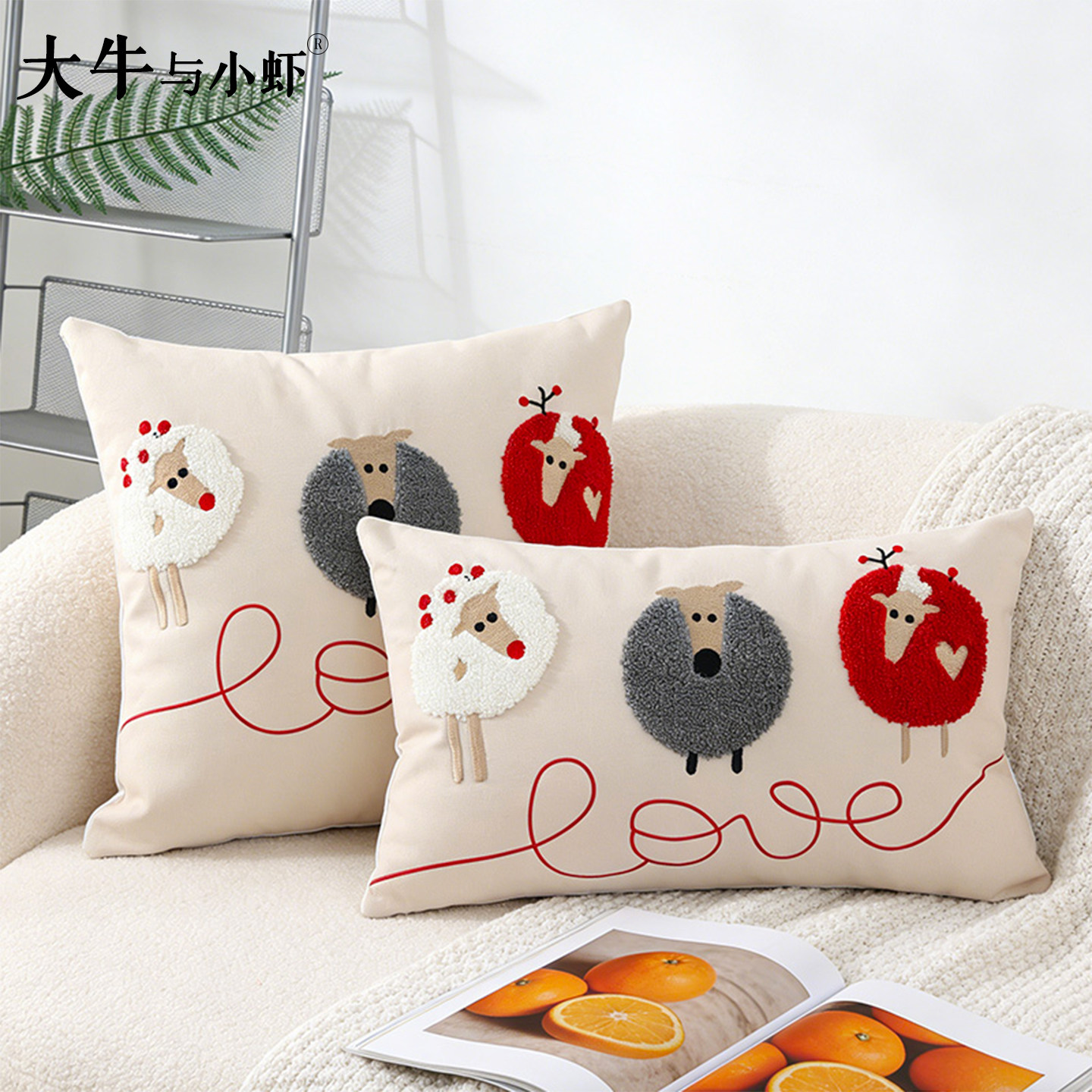 三只绵羊sheep创意抱枕客厅沙发靠垫装饰房间床头飘窗腰枕抱枕套,淘宝优惠券,粉丝福利购,淘宝优惠卷
