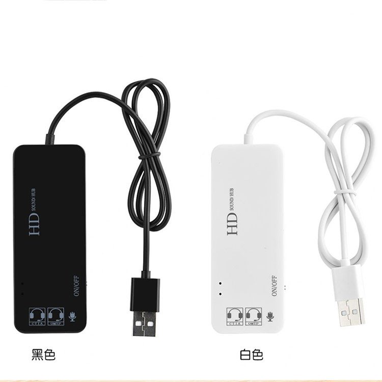 新品USB71声卡hub电脑外置鼠标键盘摄像头耳机麦克风2声道扩展-图3