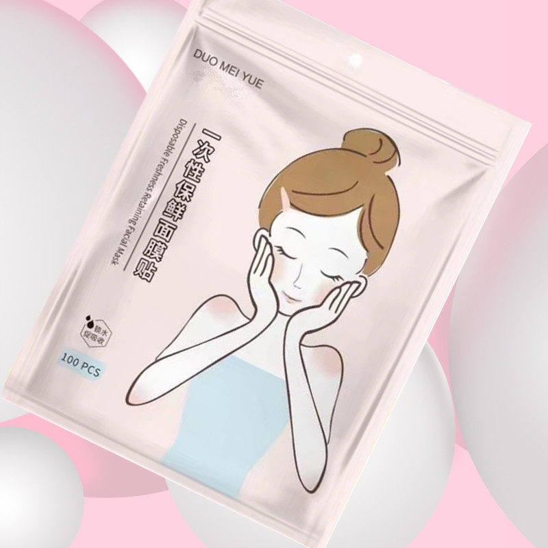 面部保鲜膜一次性水疗美容院专用敷脸超薄款脸部透明塑料面膜贴纸,淘宝优惠券,粉丝福利购,淘宝优惠卷