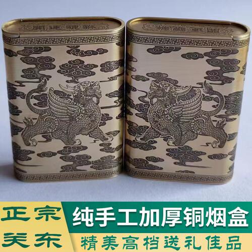 纯手工铜烟盒 加厚高档黄铜旱烟盒 亚布力散装铜烟盒 关东铜丝盒 - 图0