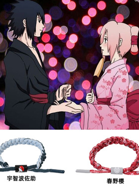 动漫周边火影忍者情侣