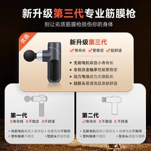 云康宝迷你筋膜枪mini yolanda肌肉颈膜枪按摩器专业级男女用小型
